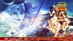 A celestial face, overlaid with a cosmic background, gazes down. To the right, a deity rides a bull, the logo of Aastha Bhajan hovering above.
A celestial face, overlaid with a cosmic background, gazes down. To the right, a deity rides a bull, the logo of Aastha Bhajan hovering above.