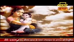 A woman cradles a child, her gaze soft. Above them, the Aastha Bhajan logo floats against a backdrop of swirling clouds.