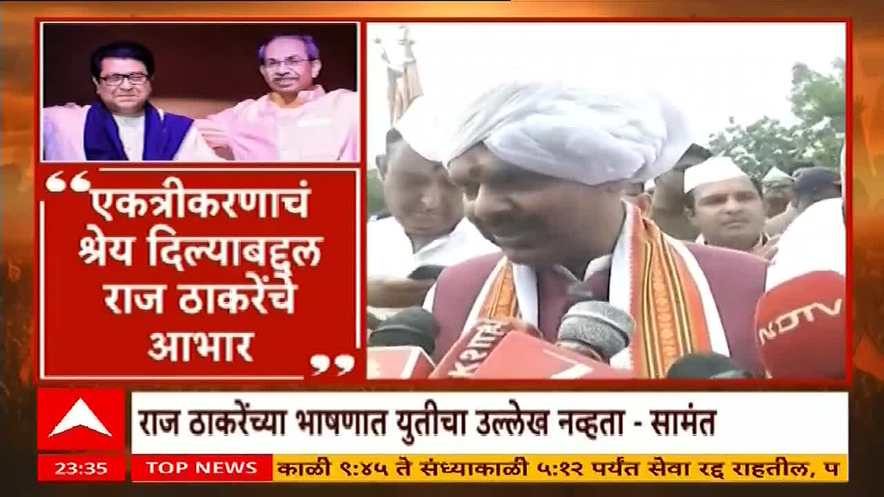 A man in a white turban and a maroon shirt speaks into several microphones, surrounded by a crowd. The ABP Majha news broadcast includes a graphic with images of Raj Thackeray and Uddhav Thackeray.
