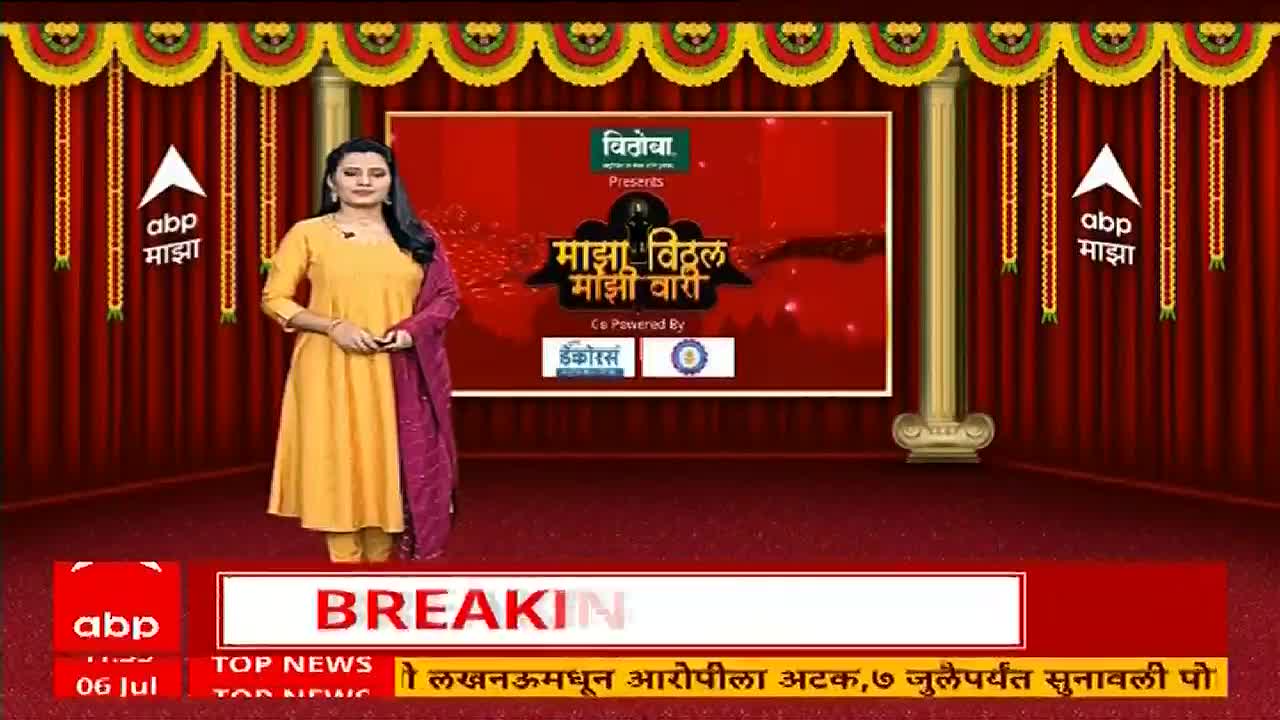 A woman in a yellow dress and purple shawl stands in front of a red backdrop, the ABP Majha logo visible on either side. Below, a "BREAKING" banner flashes with Marathi text.
