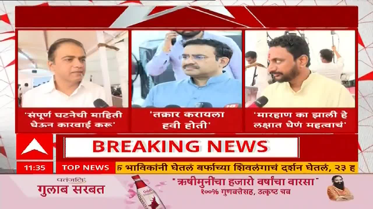 Three men, each framed in a separate box, are speaking into microphones on ABP Majha. The screen flashes "BREAKING NEWS" in bold red, with a lower banner advertising "Gulab Sarbat" and "Patanjali."
