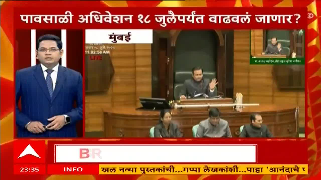 A news anchor in a blue suit is reporting live for ABP Majha, with a screen showing a session in Mumbai. A man in a suit at a desk gestures with his right hand as he speaks.
