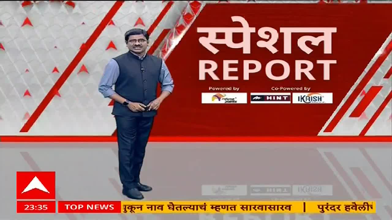 A man in a dark vest and slacks stands in front of a red backdrop, the ABP Majha logo visible in the corner. The words "Special Report" are displayed in large, bold letters above the man.
