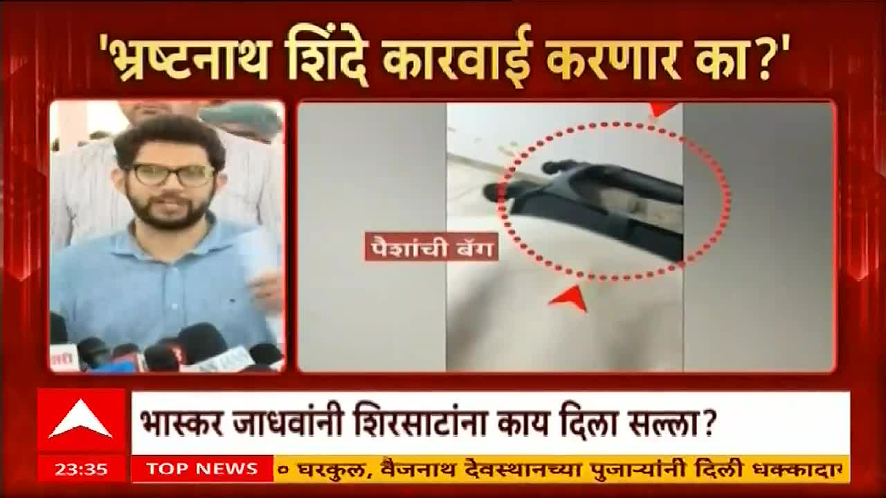 On ABP Majha, a man in glasses speaks into microphones, while a graphic shows a circled object, possibly a bag. The headline asks a question about corruption, and the bottom banner offers more news.
