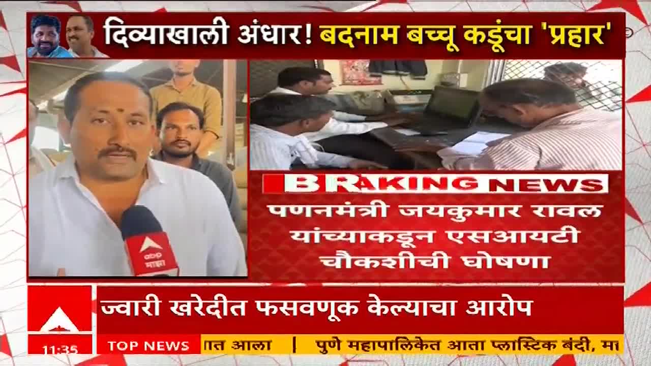 A man in a white shirt speaks into a microphone, the ABP Majha logo visible, while two men stand behind him. The screen displays "BREAKING NEWS" with a headline about an investigation in Marathi.
