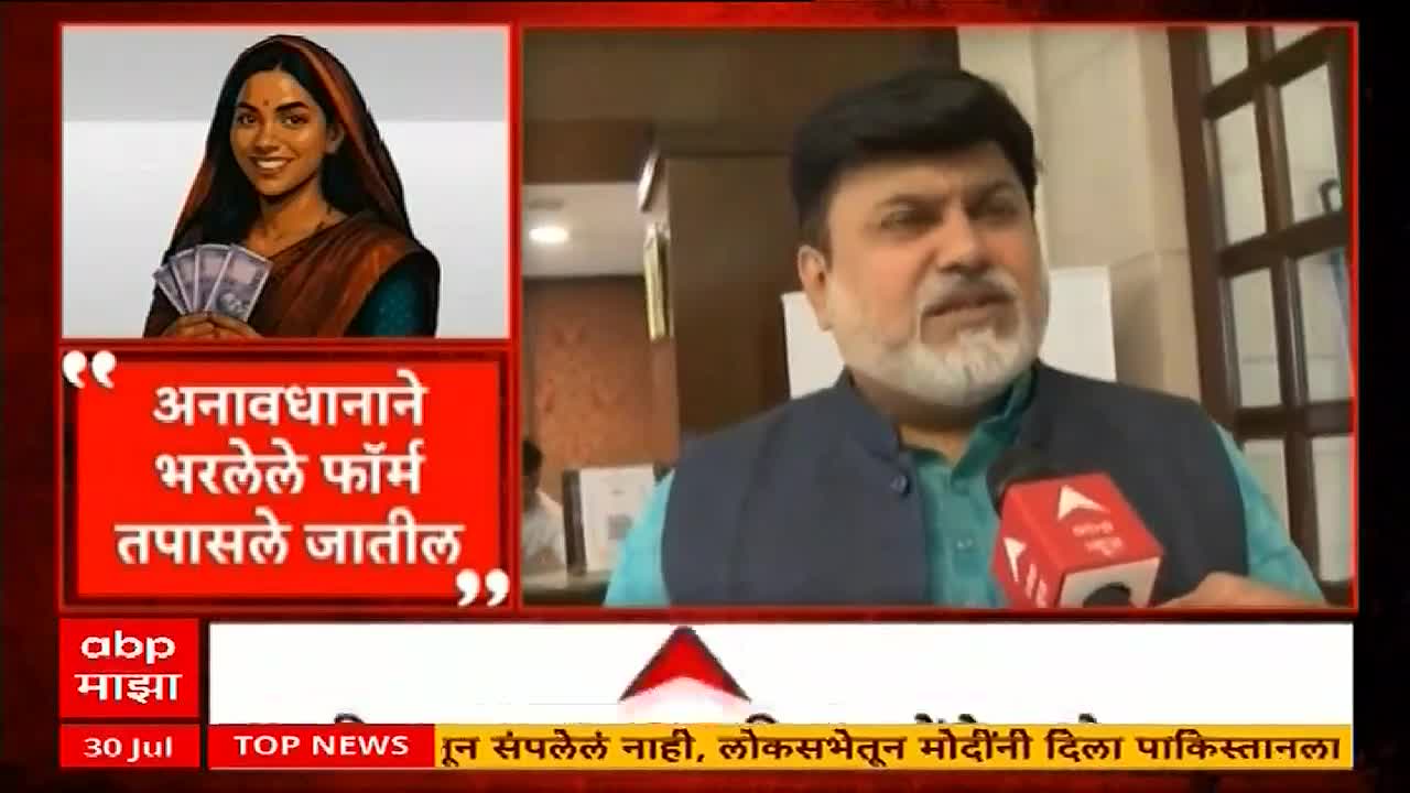 A man with a neatly trimmed beard speaks into a microphone bearing the ABP Majha logo. Above, a graphic from India shows a smiling woman holding money, with text in Marathi.
