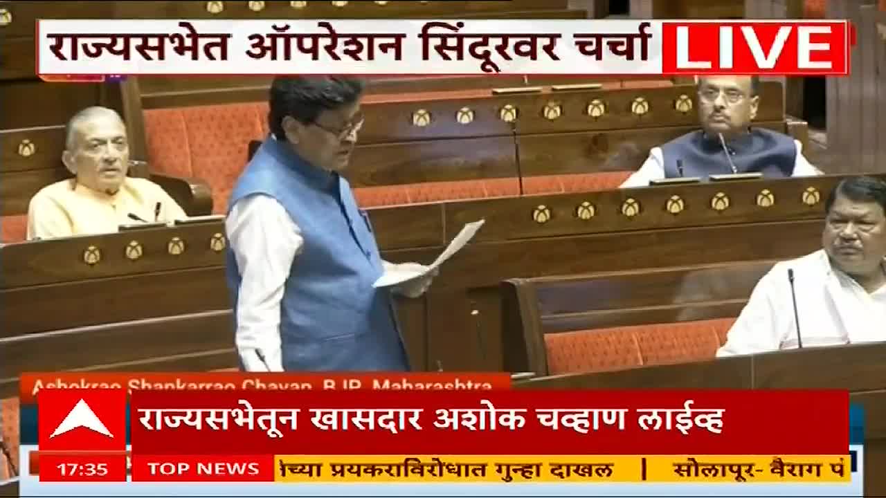 A man in a blue vest, holding papers, speaks in front of a panel of seated officials. The ABP Majha news ticker at the bottom reports live coverage from the Rajya Sabha.
