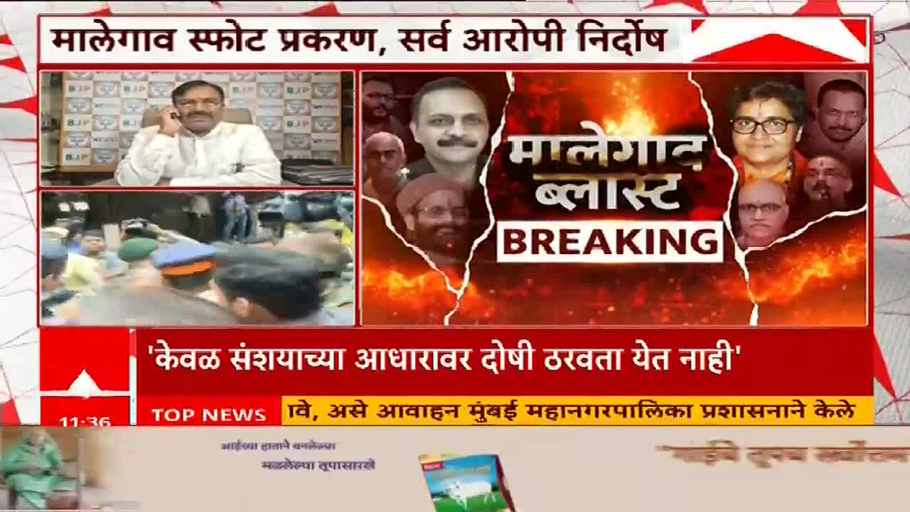 On ABP Majha, a "Breaking" graphic about the Malegaon blast case dominates the screen. A man is on the phone, and a crowd is visible below, while images of those involved in the case are displayed.

