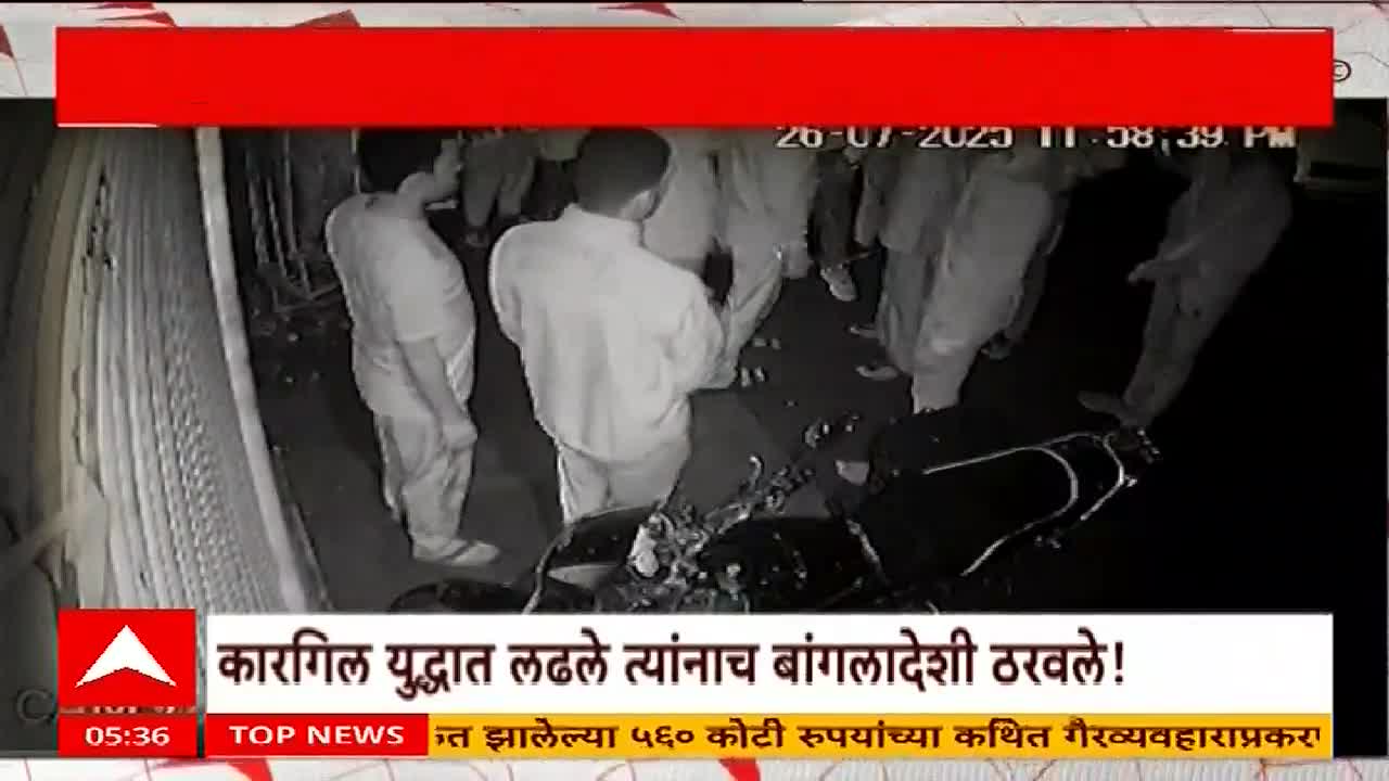 A group of men in white shirts are gathered near a parked motorcycle, under the dim light. The ABP Majha news ticker at the bottom of the screen discusses a story about the Kargil war.
