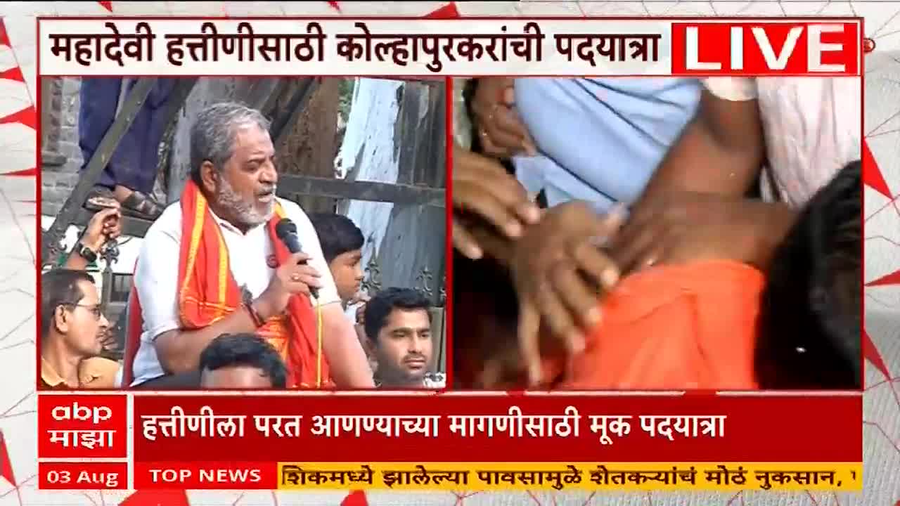 A man with a saffron scarf speaks into a microphone, surrounded by a crowd. ABP Majha is broadcasting live from what looks like a protest in India.
