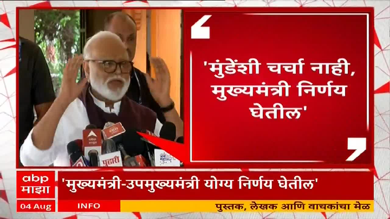 A man in glasses and a white beard gestures with both hands, speaking into a cluster of microphones. The ABP Majha logo and text in Marathi frame the scene, highlighting a breaking news story.
