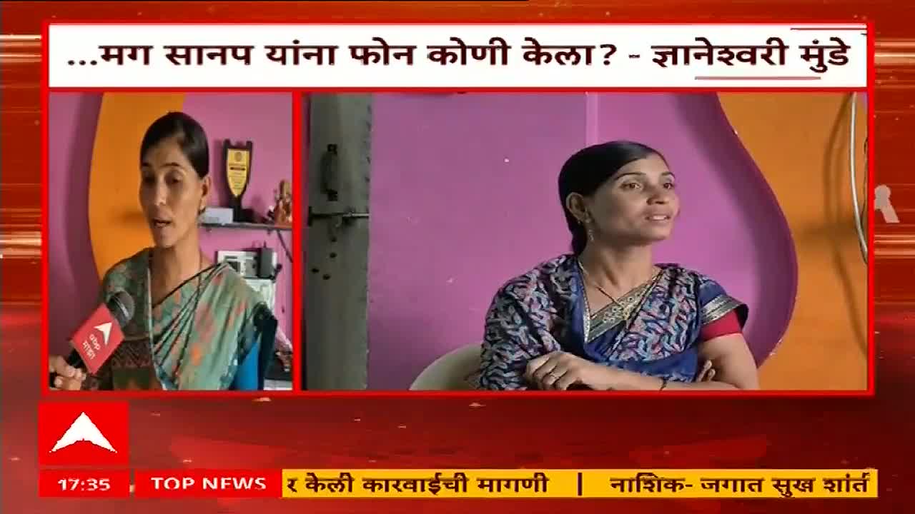 Two women are on screen, both in saris, one speaking into a microphone with the ABP Majha logo. The other woman listens intently, seated against a pink wall.
