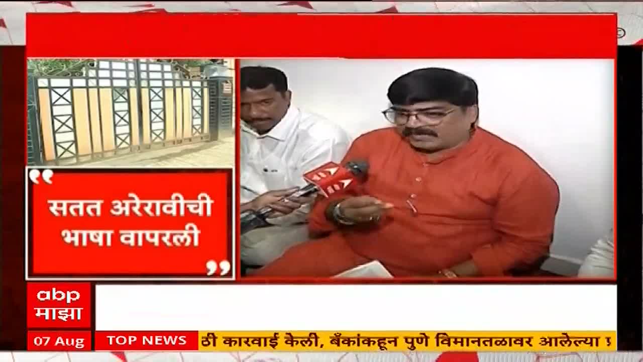A man in an orange shirt, framed by the ABP Majha logo, speaks into a microphone, gesturing with his hand. Behind him, another man looks on, while a graphic about "arrogant language" is displayed.
