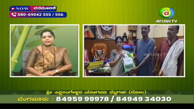 On Ayush TV, a woman in a sari is seated and speaking, while a separate screen shows a woman handing a wrapped package to two men. The background includes a small altar and a framed picture.

