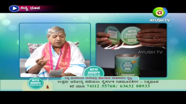 On Ayush TV, a man in a white shirt and pink scarf gestures with his hand while speaking. The screen shows a product called Nitya Dhoopa, with a person holding the lid of a container.
