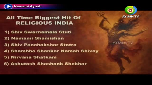On the Ayush TV screen, a list of religious hits from India is displayed, with an illustration of a deity holding a trident. The "Namami Ayush" logo sits in the top left corner.
On the Ayush TV screen, a list of religious hits from India is displayed, with an illustration of a deity holding a trident. The "Namami Ayush" logo sits in the top left corner.