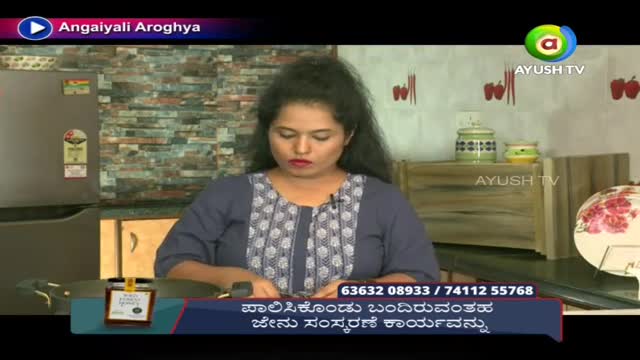A woman sits at a counter, focused on something in front of her. The Ayush TV logo is visible, and text below the screen suggests a segment about honey processing.
A woman sits at a counter, focused on something in front of her. The Ayush TV logo is visible, and text below the screen suggests a segment about honey processing.