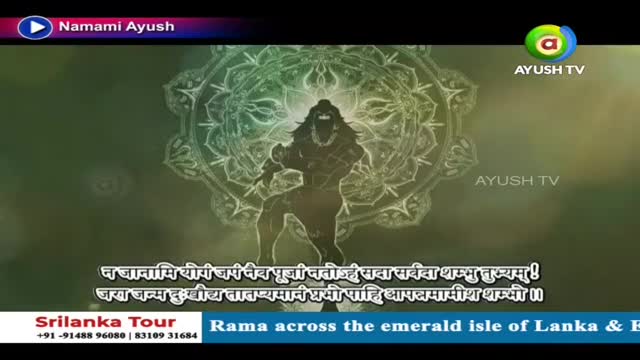 A silhouetted figure of a deity stands before a glowing, circular design, displayed on Ayush TV. Below, text scrolls across the screen, advertising a tour of Sri Lanka.
A silhouetted figure of a deity stands before a glowing, circular design, displayed on Ayush TV. Below, text scrolls across the screen, advertising a tour of Sri Lanka.