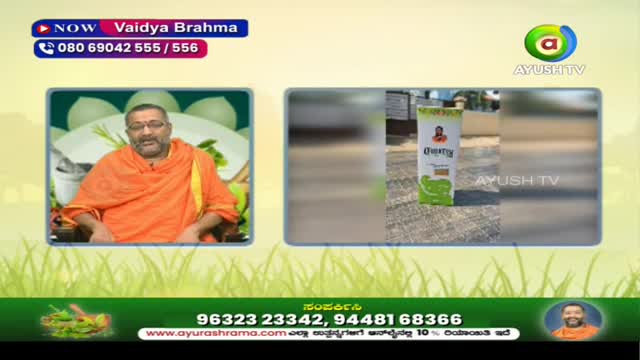 A man in orange robes speaks on a screen, while a product shot of a green and white package appears beside him. The Ayush TV logo is visible in the corner.
