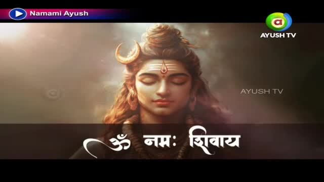 On Ayush TV, a serene image of a deity with a crescent moon adorns the screen, above the words "Om Namah Shivaya." The Namami Ayush logo sits in the top left corner.
