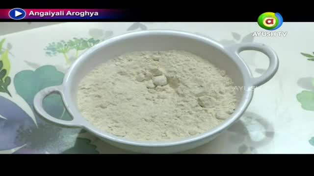 A white bowl, filled with a light-colored powder, sits on a patterned surface. The Ayush TV logo is visible in the corner, suggesting this is part of a segment on Angaiyali Aroghya.
