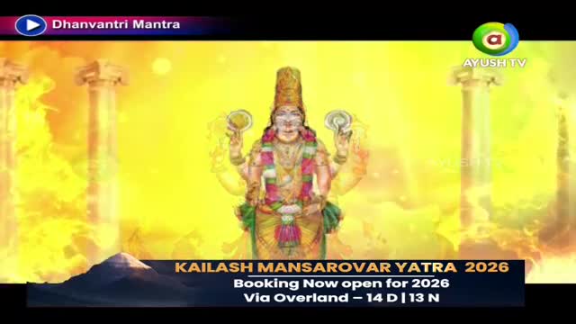 A divine figure, adorned in vibrant silks and gold, stands amidst glowing pillars. Below, text announces the Kailash Mansarovar Yatra for 2026, with booking details for overland travel.
