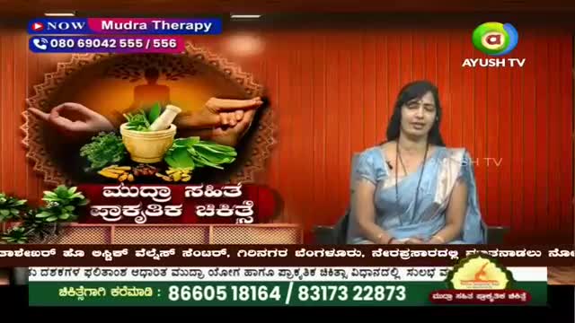 A woman in a blue sari sits speaking, while a graphic behind her displays hands in mudra poses and a mortar with herbs. The Ayush TV logo is visible in the corner.