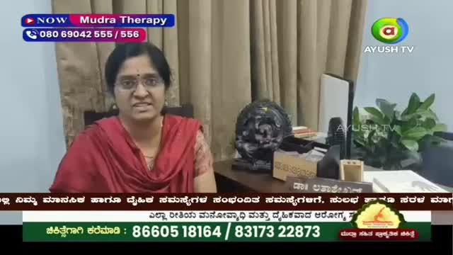 A woman in a red sari speaks, her glasses reflecting the light. On the screen, Ayush TV's logo appears next to her.