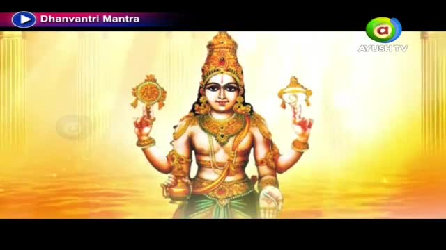 A divine figure, adorned in gold and jewels, holds a conch in one hand and a discus in another. The Ayush TV logo appears in the upper right corner, with "Dhanvantri Mantra" displayed in a purple bar at the top.