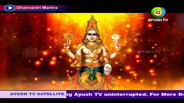A divine figure, adorned with jewelry and holding sacred objects, stands against a backdrop of fiery, shimmering lights. The Ayush TV logo appears on the right, indicating a broadcast from India.