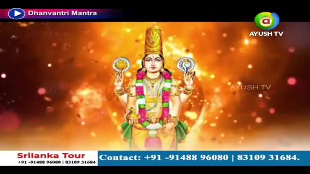 A divine figure, adorned in gold and vibrant garlands, stands centered against a fiery, sun-like backdrop. The Ayush TV logo appears to the right, and below, contact information for a Sri Lanka tour is displayed. A divine figure, adorned in gold and vibrant garlands, stands centered against a fiery, sun-like backdrop. The Ayush TV logo appears to the right, and below, contact information for a Sri Lanka tour is displayed.