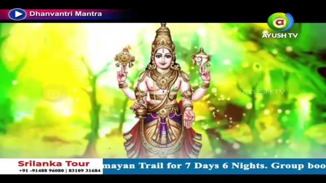 A divine figure, adorned in elaborate gold jewelry and a purple and gold dhoti, stands centered against a vibrant, swirling green and yellow background. Text at the bottom advertises a "Srilanka Tour" with contact numbers.