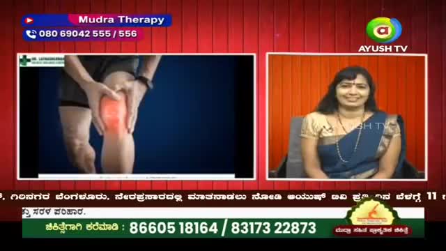 A person clutches their knee, the joint highlighted in red to show pain. Beside them, a woman in a blue sari smiles at the camera.