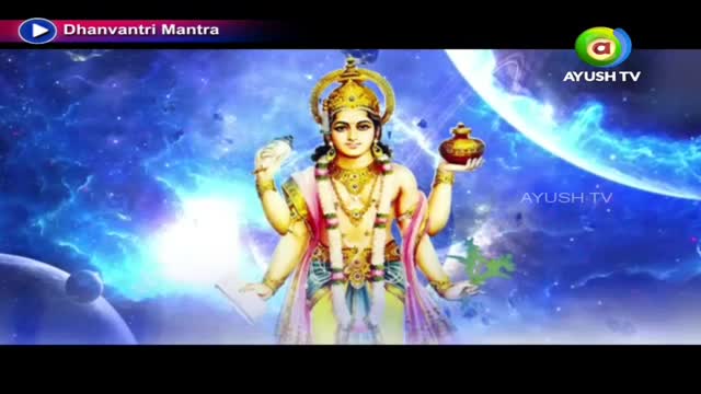 The Dhanvantri Mantra plays on Ayush TV, showing a divine figure holding a pot and a conch. A bright light emanates from behind the figure, set against a cosmic backdrop.