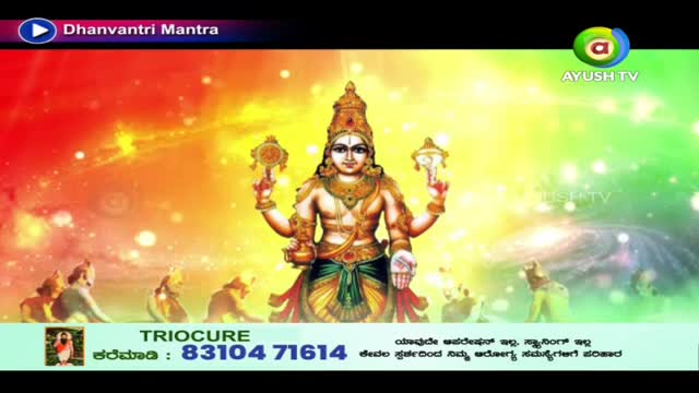 A divine figure with multiple arms holds sacred objects against a vibrant, cosmic backdrop. Below, several smaller figures appear to be in reverence. A divine figure with multiple arms holds sacred objects against a vibrant, cosmic backdrop. Below, several smaller figures appear to be in reverence.