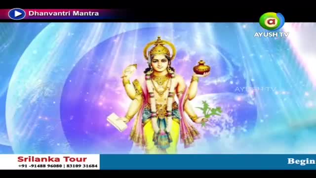 A divine figure with multiple arms stands center, holding a conch shell and a medicinal plant. The screen displays "Dhanvantri Mantra" above and the Ayush TV logo to the right.