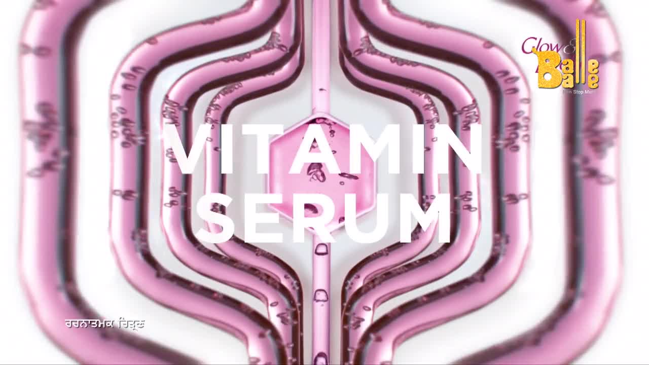 Pink, curved tubes with bubbles run through a central hexagon, the words "Vitamin Serum" are in the middle. The Glow & Balle logo sits in the top right corner.
