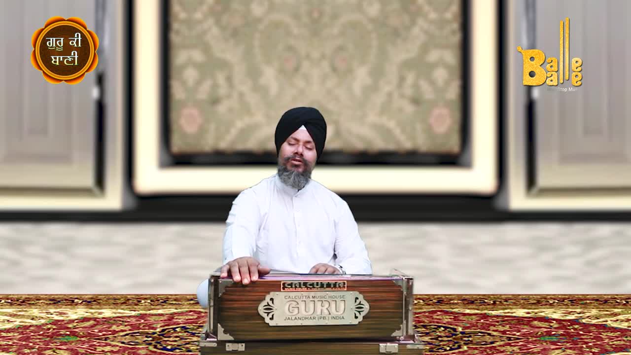 A man in a turban sits centered, playing a harmonium with the logo of "Calcutta Music House Guru Jalandhar (Pb.) India" visible. The Balle Balle logo is in the corner, and the words "Guru Ki Baani" are in the top left.

