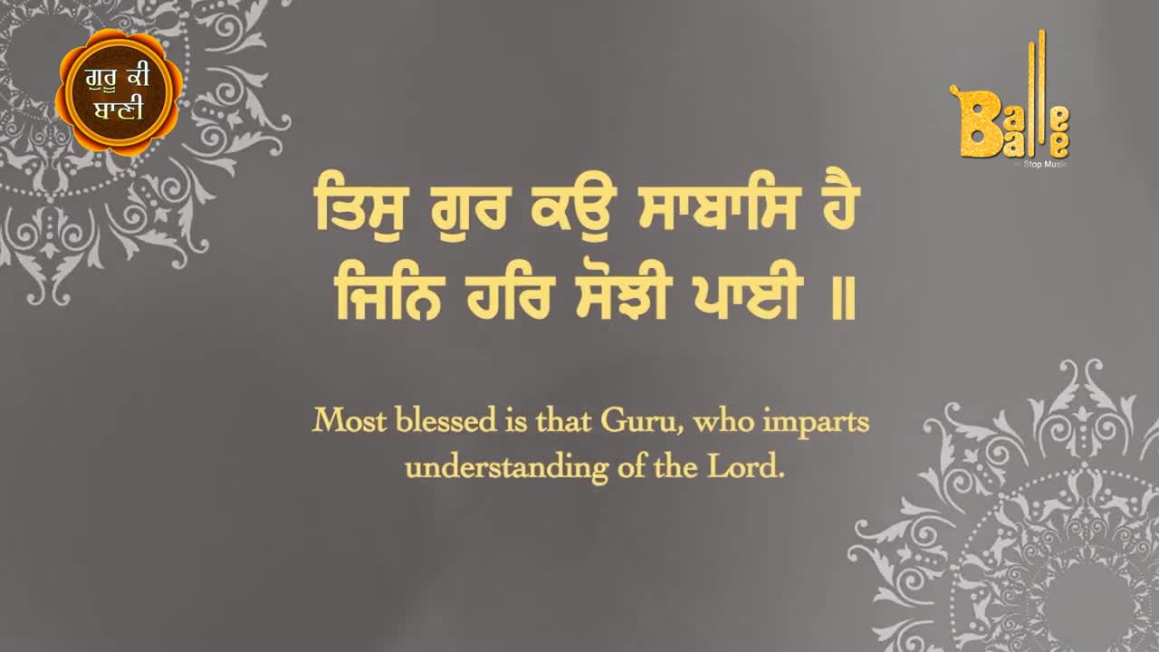 Gold text, both in Punjabi and English, stands out against a gray background, framed by decorative patterns. The "Balle Balle" logo sits in the top right corner, suggesting a connection to music and celebration.
