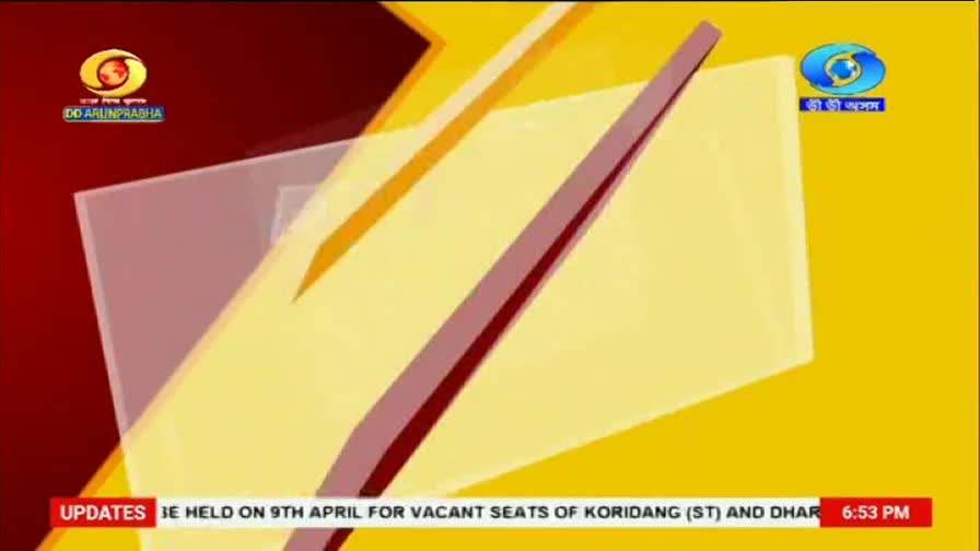 A red and maroon stripe slices across a bright yellow background, with the DD Arun Prabha logo visible in the upper left corner. A ticker at the bottom announces updates about vacant seats. A red and maroon stripe slices across a bright yellow background, with the DD Arun Prabha logo visible in the upper left corner. A ticker at the bottom announces updates about vacant seats.