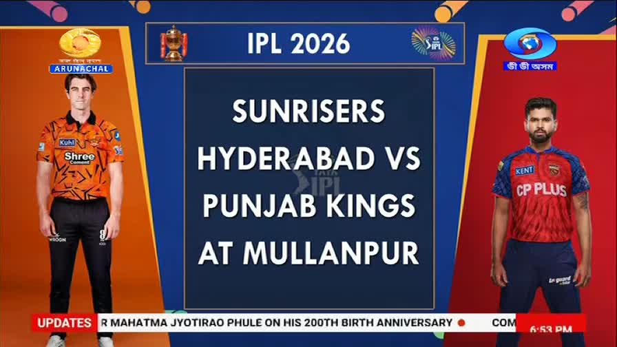 The DD Arun Prabha broadcast shows two cricketers, one in an orange and black uniform, the other in red and blue. The screen announces "IPL 2026 Sunrisers Hyderabad vs Punjab Kings at Mullanpur."