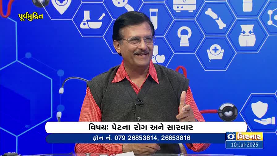 A man in glasses gestures with his right hand, smiling at the camera. The DD Girnar logo and date are visible at the bottom, and the topic of the show is displayed in Gujarati.
