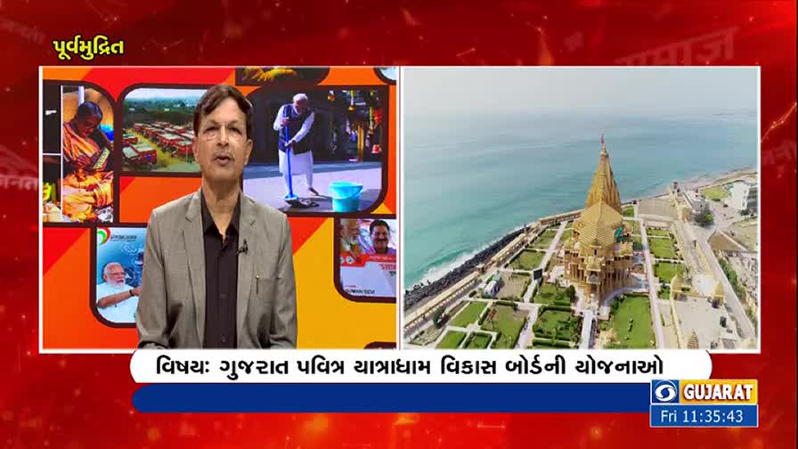 A man in a grey blazer speaks from a studio set, with images of a temple and other scenes displayed behind him. The DD Girnar logo is visible in the corner, and the time is 11:35:43.
