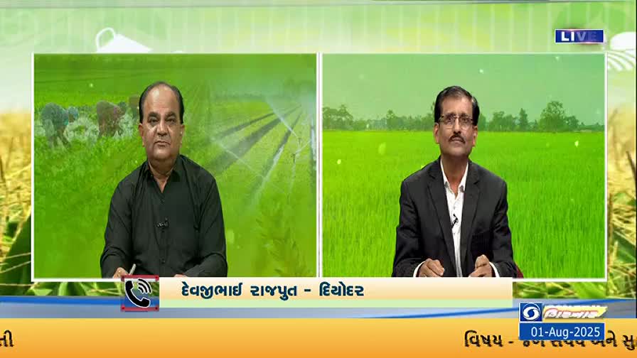 Two men are seated at desks, each in front of a green backdrop. The image is a live broadcast on DD Girnar, with text in Gujarati at the bottom.
