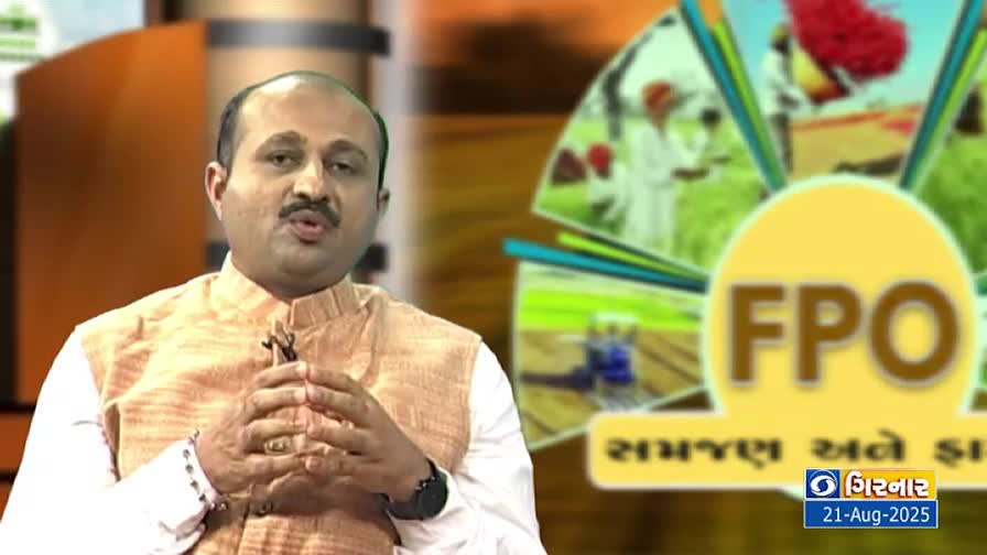 A man in a light orange vest speaks earnestly, his hands clasped in front of him. Behind him, a graphic with the letters "FPO" and images of farming scenes is visible.
