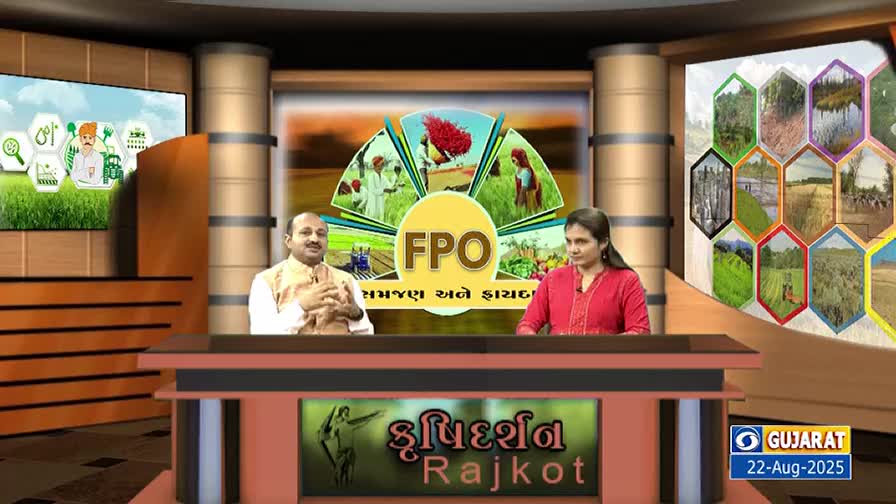 Two people sit behind a desk, facing the camera on a set for DD Girnar. Behind them, images of farming and agriculture are displayed, with the Gujarat date in the corner.
