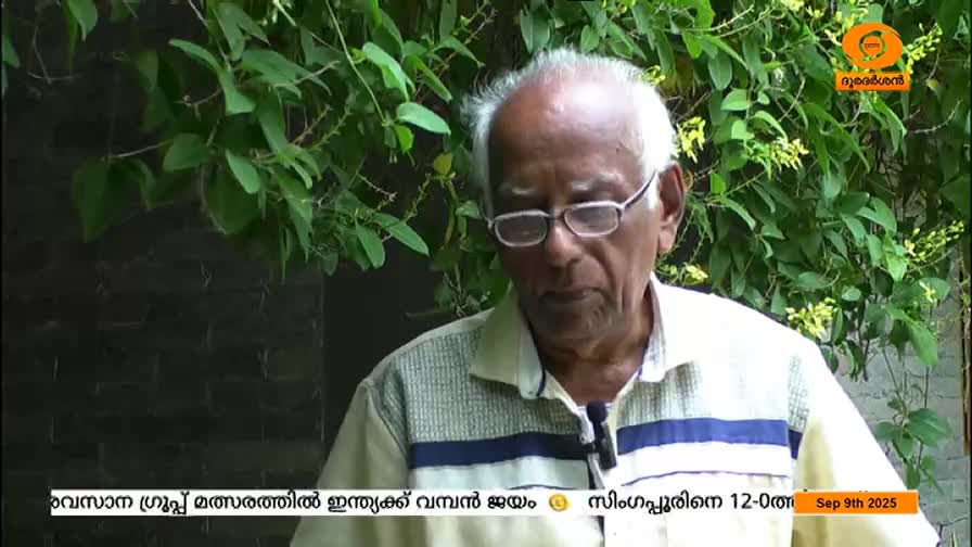 An older man with glasses is speaking, framed by greenery on a DD Malayalam broadcast. The lower third of the screen displays Malayalam text and the date, September 9th, 2025.
