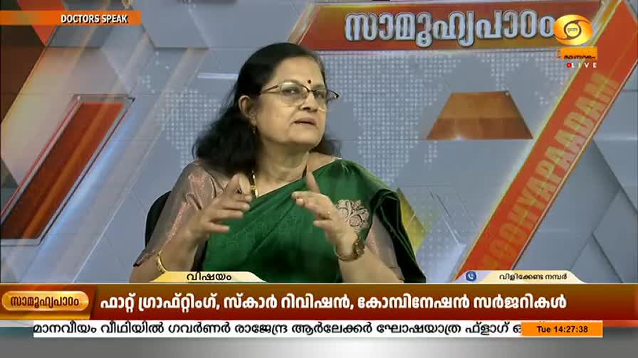 A woman in a green sari gestures with her hands while speaking on a DD Malayalam program called "Doctors Speak." The screen displays text in Malayalam about the topic of discussion, "Samuhyapaadam."
