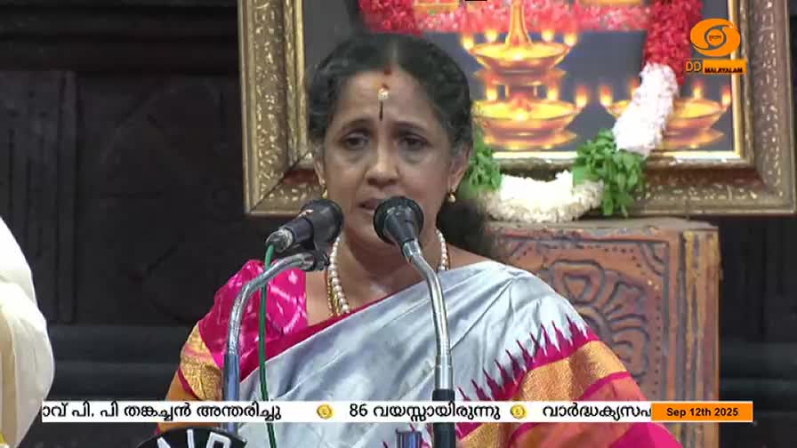 A woman in a silver and pink sari speaks into a microphone, her gaze directed forward. The DD Malayalam logo is visible, and text at the bottom indicates a date in September 2025.

