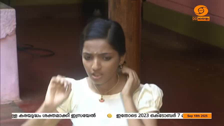 A young woman on DD Malayalam gestures with her hands while speaking. The DD Malayalam logo is visible in the corner, and the date "Sep 18th 2025" is displayed at the bottom of the screen.
